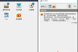 如何屏蔽微博推荐，重塑清爽社交体验