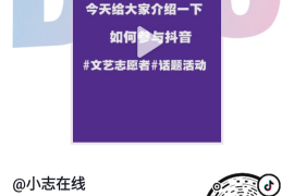 抖音怎么复制？让你轻松掌握抖音内容复制技巧！