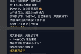 抖音账号权重暗战｜从算法逻辑到实战突围的完整指南