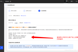 微博如何实名认证——快速完成认证，解锁更多功能