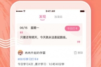 小红书如何创建群聊——打造属于你的专属兴趣圈子