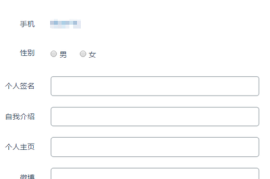 如何用邮箱注册微博，快速入门指南