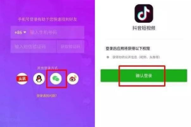 抖音答题哪里？揭秘抖音答题新玩法，轻松赚取丰厚奖励
