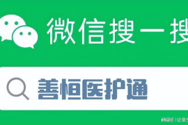 盘客付费阅读公众号——助你轻松打造知识变现新途径