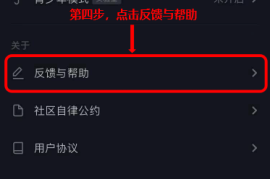 抖音直播权限怎么开通？新手必看攻略