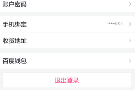 微博如何关闭免密支付？轻松一步，保障你的资金安全！