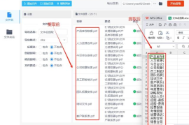 如何更改微博名称的详细指南，轻松焕发新风格！