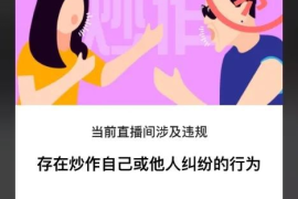 视频号直播如何打赏：轻松助力主播成长