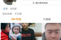 快手作品删不掉？教你轻松解决！