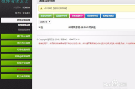 微博如何删除僵尸粉：轻松管理粉丝的技巧