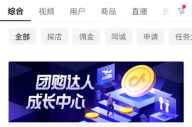 抖音涨粉丝需要多久？掌握这些技巧，快速实现粉丝增长！