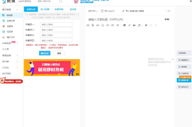 如何轻松注册两个微博账号，玩转微博小号大号