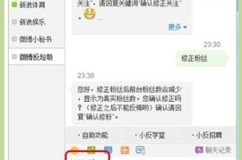 微博怎么修正关注：让你的关注列表更高效