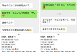 如何快速提升小红书的粉丝量？