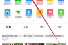 微博视频怎么发到微信？一步步教你轻松实现分享！