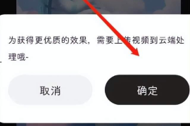 快手直播减少？教你轻松撤销直播设置，快速恢复直播流量！