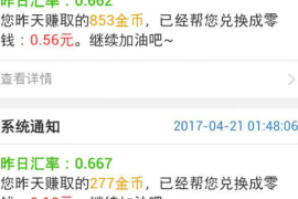 手机今日头条怎么高效利用，让你的信息获取变得更简单