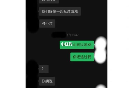 小红书怎么和别人聊天？这些技巧让你成为社交达人！