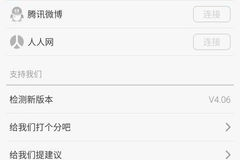 快手账号怎么注销？一文详解注销流程与注意事项