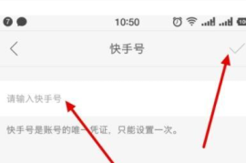 微博如何搜索附近的人，解锁更多有趣社交互动