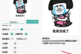 B站怎么制作GIF动图？新手必备的超简单教程！