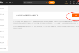 微博如何关闭推荐？教你轻松优化使用体验