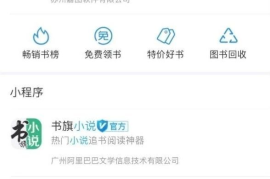 公众号提高阅读量平台——引爆流量，轻松打造爆款文章！