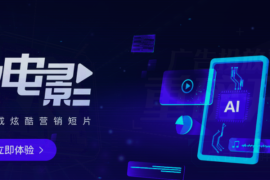 抖音粉丝破千实战指南：从0到1000的暴力增长逻辑