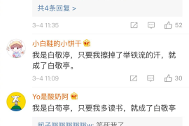 如何通过段子迅速涨粉丝：最快有效的秘诀
