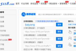 百度推广效果怎样？实战数据拆解与转化率提升指南