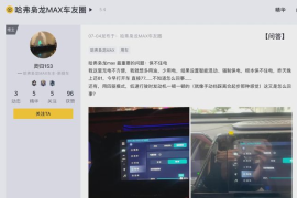 如何隐藏懂车帝视频？揭秘实用技巧，让你轻松管理视频内容