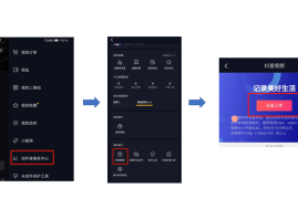 抖音如何上传视频指南，轻松掌握视频发布技巧
