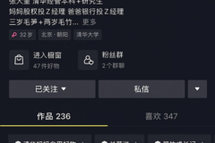 快手中如何打开直播——一步步教你成为直播达人