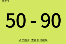 小红书怎么换爱好？轻松找到你的新生活乐趣！