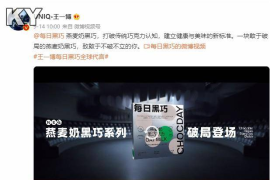 官方涨新粉丝要多久才能开播？