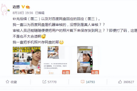微博的照片怎么保存？轻松解决你的烦恼