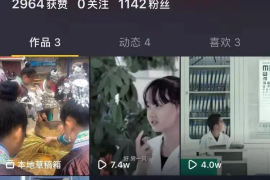 抖音完播率改版后流量暴跌？这3个反直觉操作让播放量翻5倍
