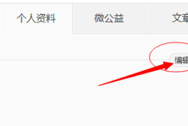 微博来自怎么更改？解锁你微博签名的个性玩法！