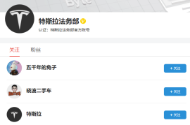 粉丝涨发一般多久到账？揭秘粉丝增长背后的秘密