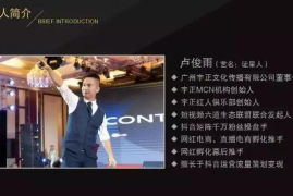 广州抖音代运营公司如何成为企业流量破局的「隐形操盘手」？