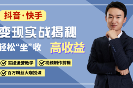 快手账号如何做起来？轻松获取百万粉丝的秘诀