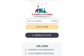 微信公众号怎么做？轻松上手，打造专属品牌！