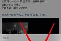 手机怎么保存微博视频？教你简单快捷的方法