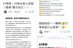 如何创办一个成功的公众号——从零开始的全流程指南