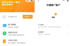 个人公众号如何高效推广？让你的内容被更多人看到！