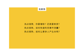 公众号阅读量怎么提高？10个实用技巧助你提升文章曝光度