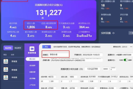 抖音涨粉丝提现多久到账？揭秘抖音粉丝增长与提现的秘密