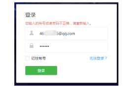 微信公众号怎么登录：一键解锁您的公众号管理