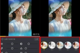 快手如何调滤镜，让视频更出彩！