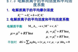 抖音如何游戏直播：从零开始的详细指南